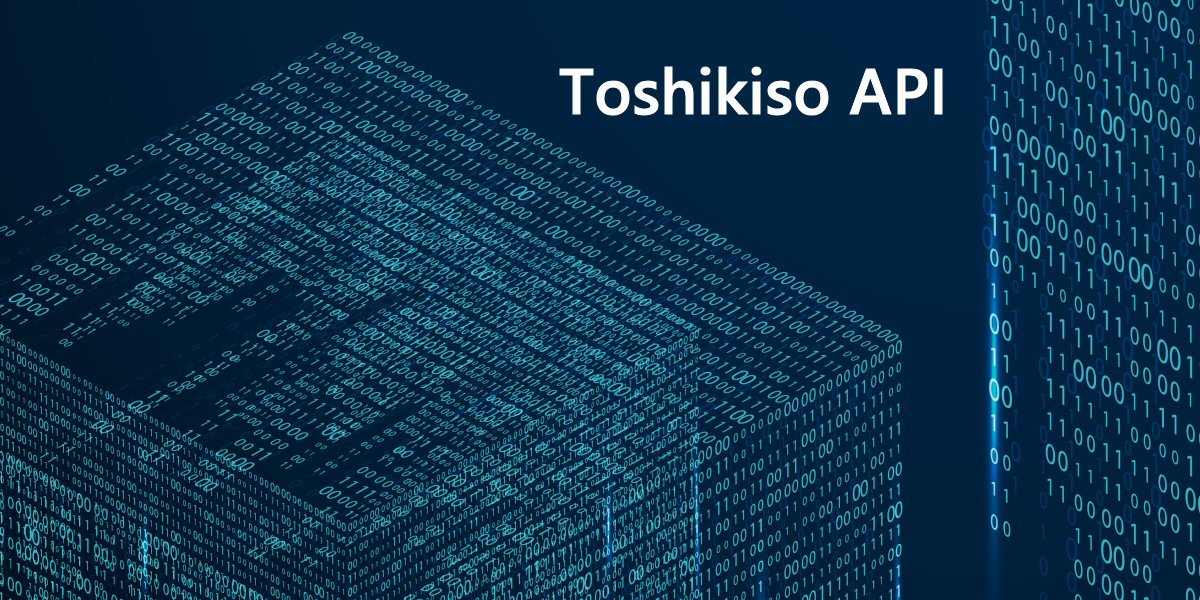 Toshikiso API Patterns and Practices You Should Learn for 2021